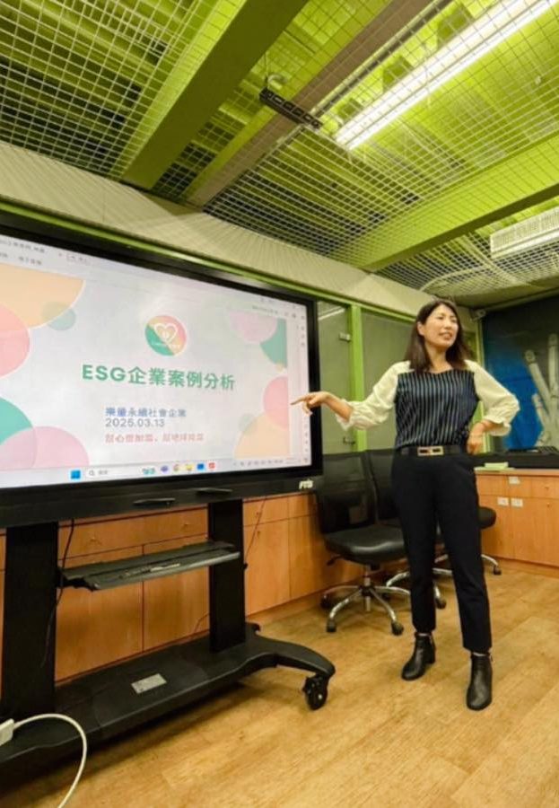 從企業走進社群，從課堂走入改變：樂量永續，用陪伴實踐永續的每一步
